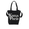 kenzo utility tote bag