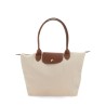 BORSA LE PLIAGE