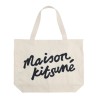 TOTE BAG WITH WRITING