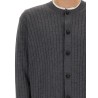 RIBBED WOOL CARDIGAN