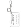 KEYCHAIN "CARDHOLDER"